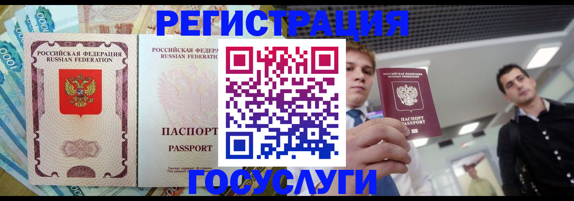 регистрация для школы в Казани